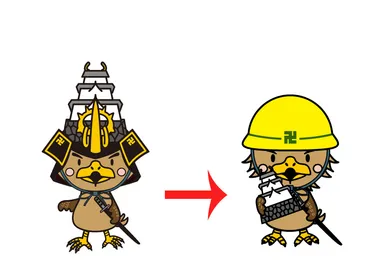 たか丸くん衣替え