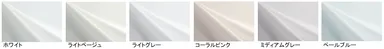 (2)提案しやすいカラーラインナップ