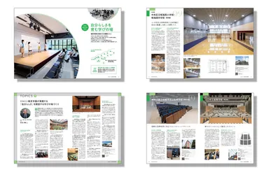 『公立学校向け事例集vol.3』_ページサンプル