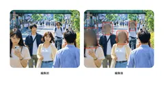 「VDIT」AI顔検出自動モザイク機能