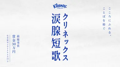 10.キャンペーンについて