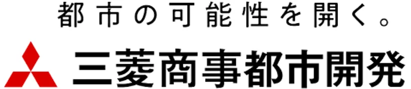 三菱商事都市開発 ロゴ