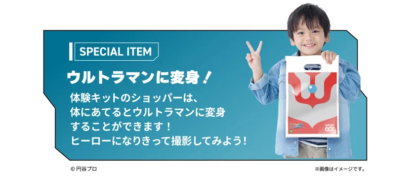限定デザインショッパー
