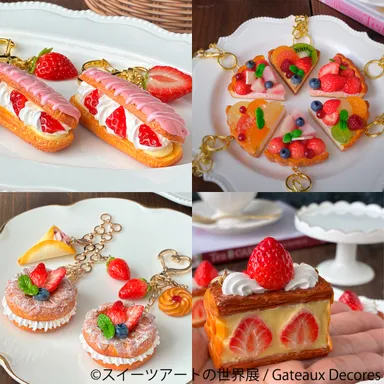 グッズ：Gateaux Decores