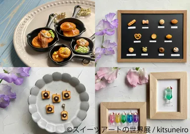 グッズ：kitsuneiro