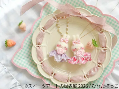 展示作品：ひなたぼっこ
