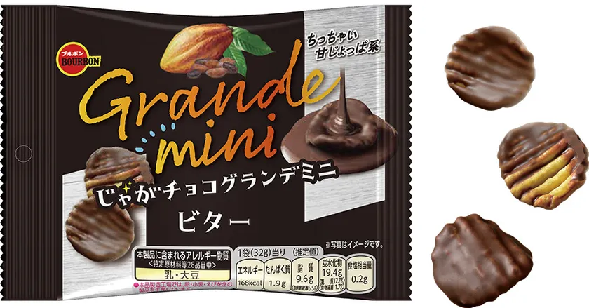 じゃがチョコグランデミニビター