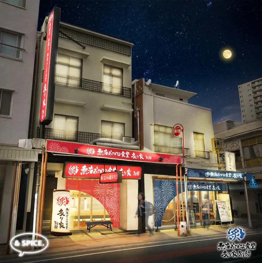 店舗外観イメージ