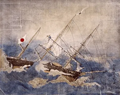咸臨丸