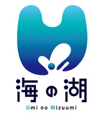 公益財団法人浜松・浜名湖ツーリズムビューロー