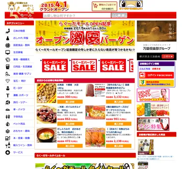 サイトトップ画面