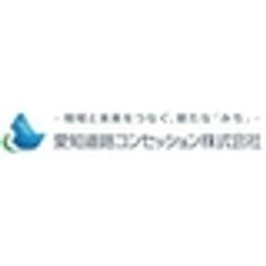 愛知道路コンセッション株式会社のロゴ