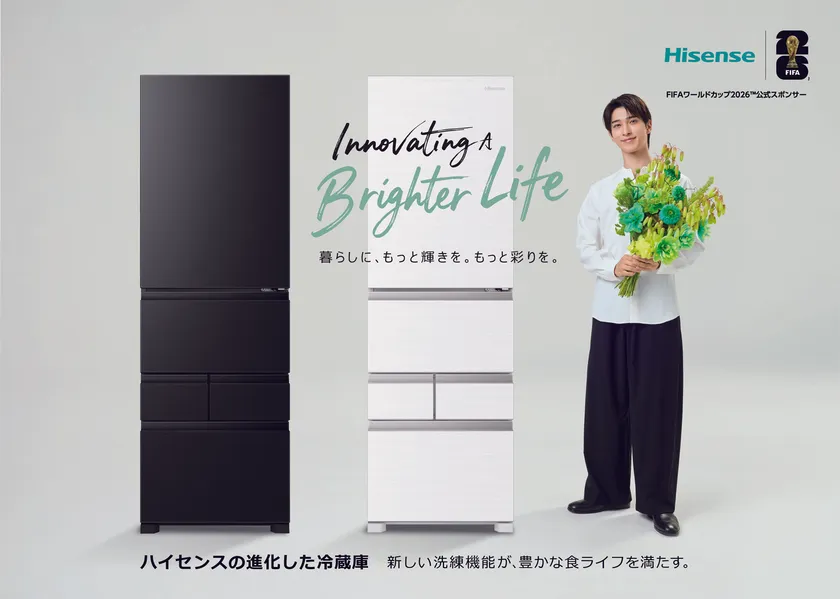 Hisnese_冷蔵庫_横浜流星