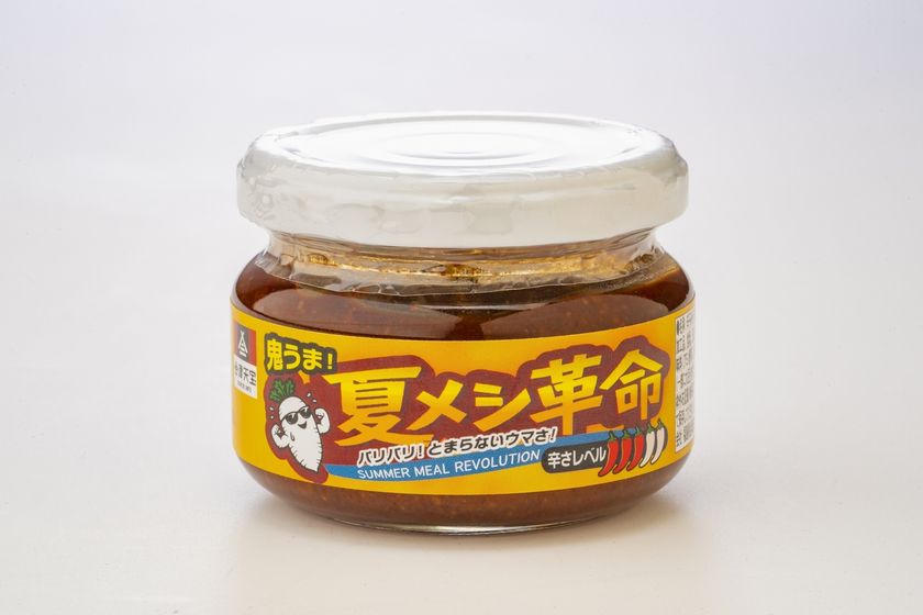 猛暑で食欲が落ちる夏に　
ご飯・麺・冷奴に合う「鬼うま！夏メシ革命」新発売