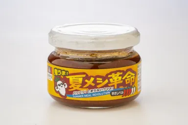 商品画像　鬼うま！夏メシ革命