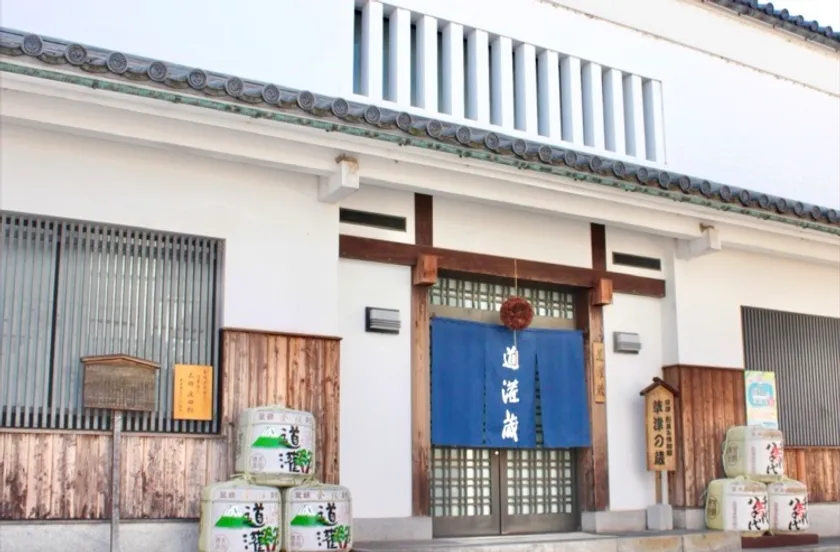 太田酒造