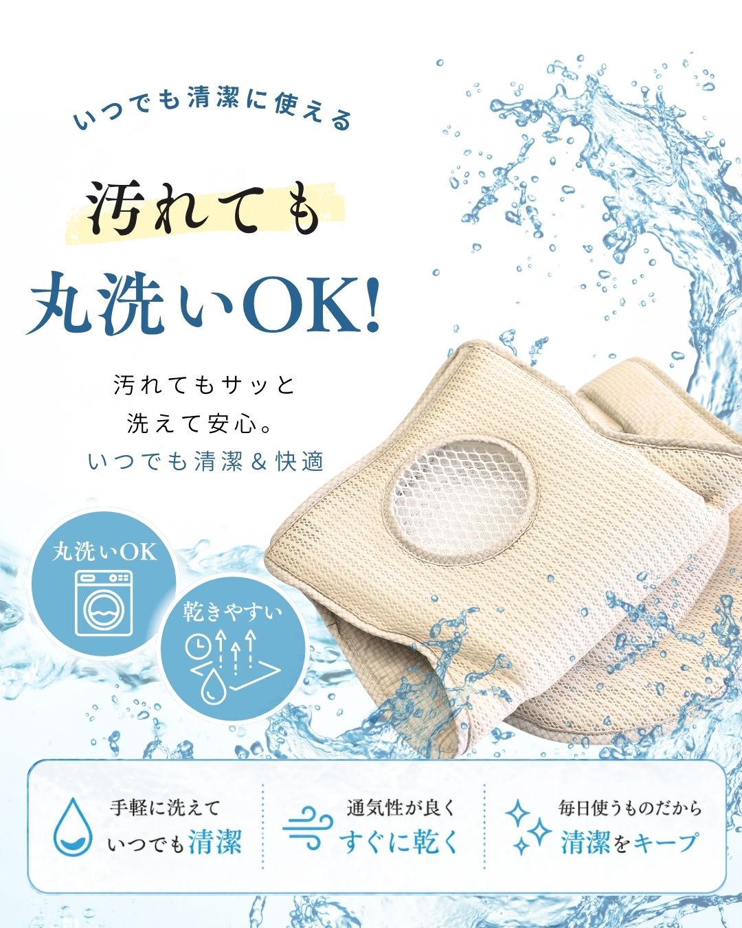 ONEKOSAMA OINUSAMAが開発。共通のファンを使用した ペット向け暑さ