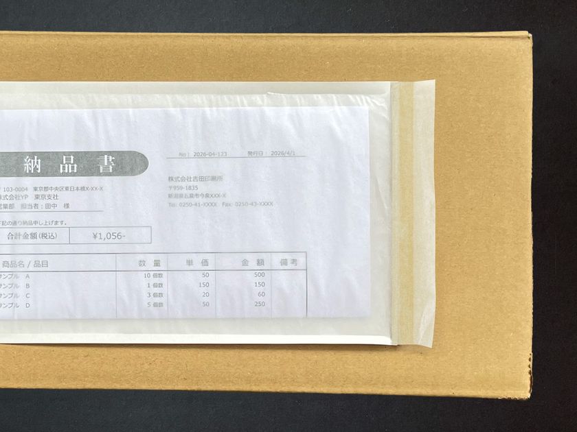 物流の脱プラと供給リスク低減を同時に実現　
半透明素材の紙製デリバリーパック
「エコロジパック」を2026年5月13日より発売