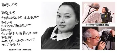 作品・撮影会の様子