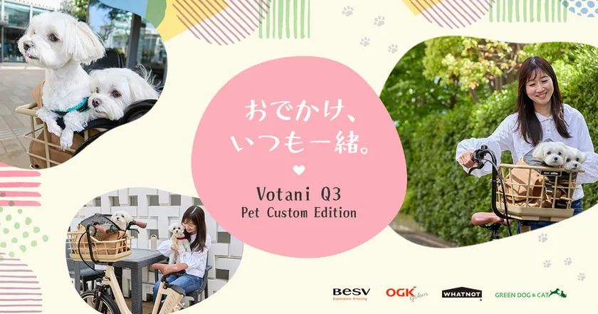 メインバナー