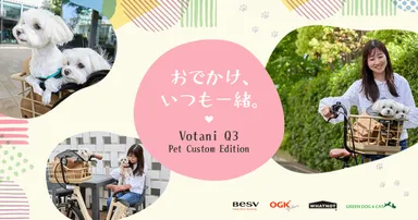 メインバナー