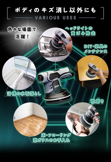 多用途