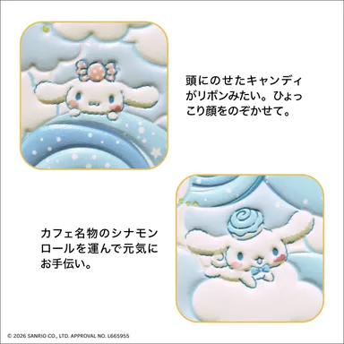 デザイン詳細2