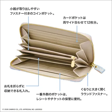 機能詳細