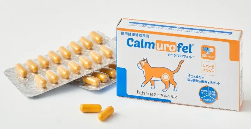 猫用栄養補助食品「カームウロフェル(TM)」 新発売予定日:2026年6月1日