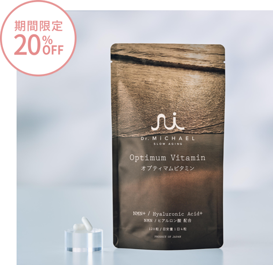 紫外線はエイジングの敵！ 光を味方に、大人の肌を守るデューイUV