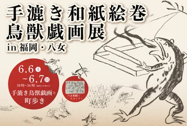 開催イメージ