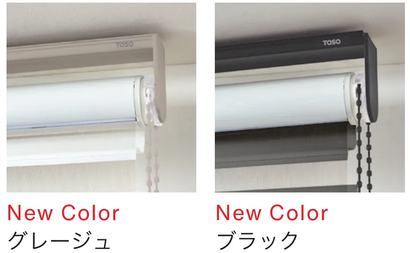 (1)部品カラーの新色追加