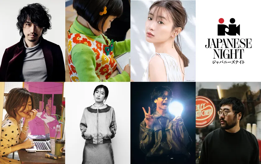 JAPANESE NIGHT in Cannes 2026 登壇者