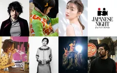 【JAPANESE NIGHT in Cannes 2026】登壇者が決定！斎藤工、永尾柚乃、松本まりか、そして気鋭の監督陣がカンヌに集結