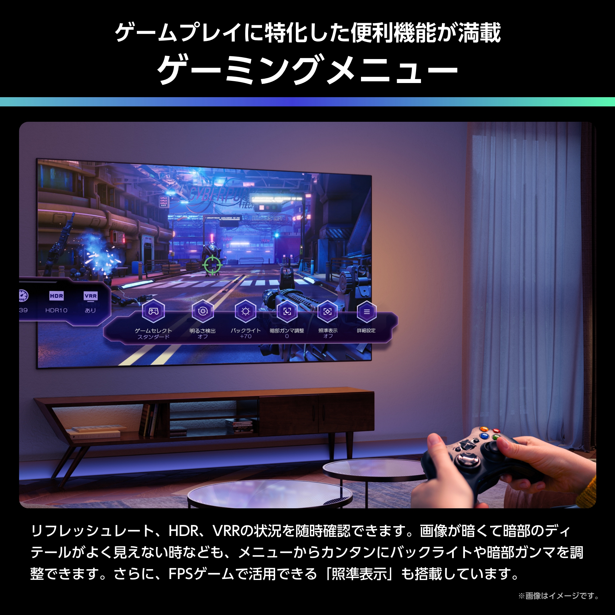 ハイセンスジャパン、2026年4K液晶テレビ 「U88Rシリーズ」を発売