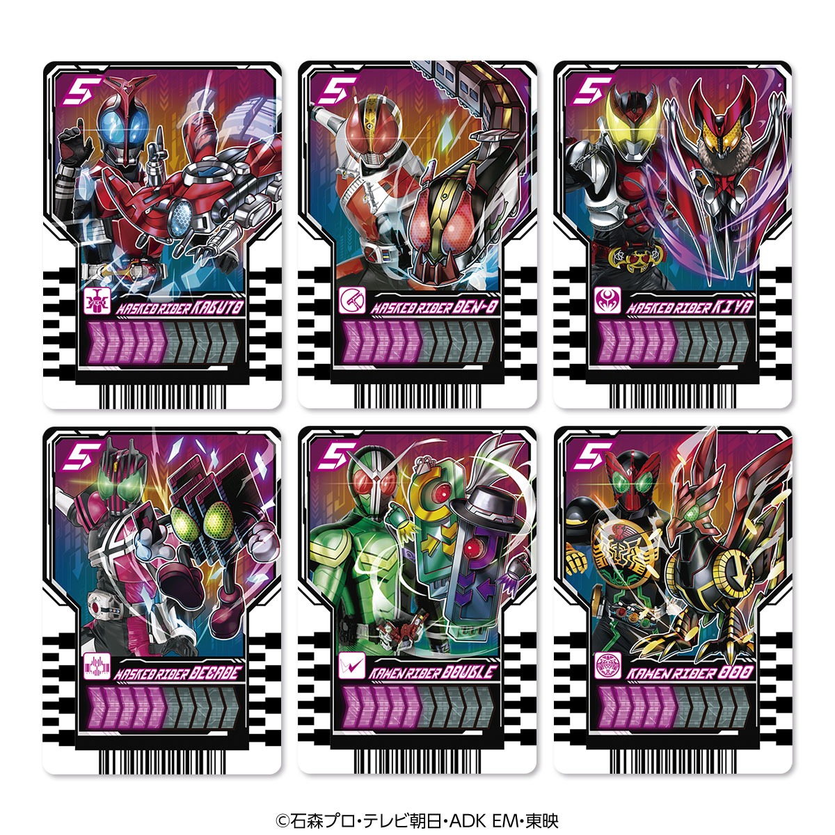 仮面ライダーガッチャード』より、 「PREMIUM DX ライドケミートレカ