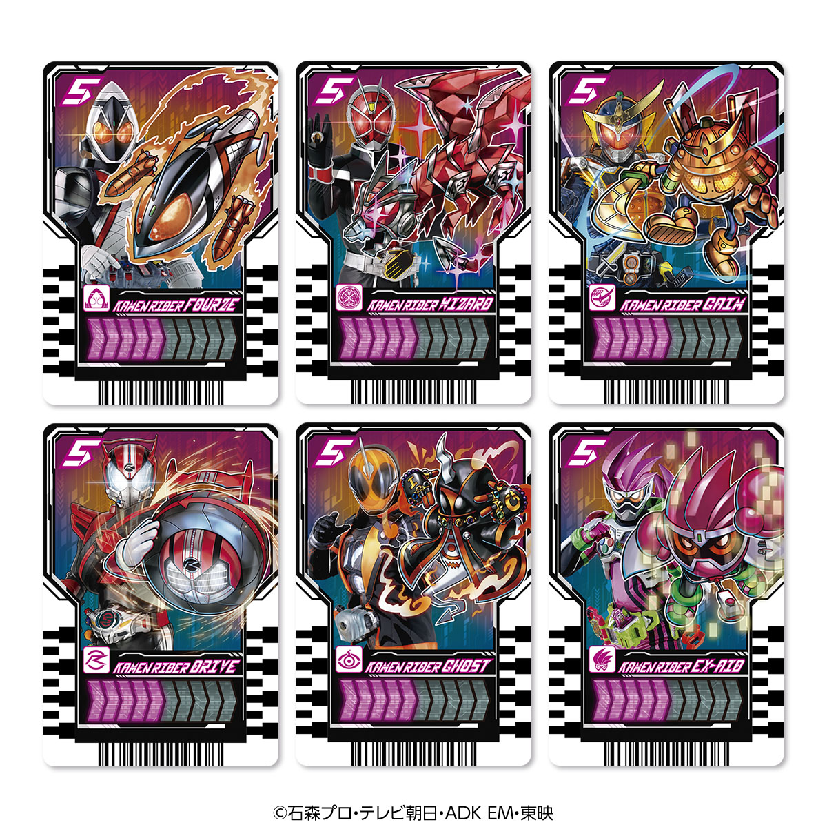 仮面ライダーガッチャード』より、 「PREMIUM DX ライドケミートレカ