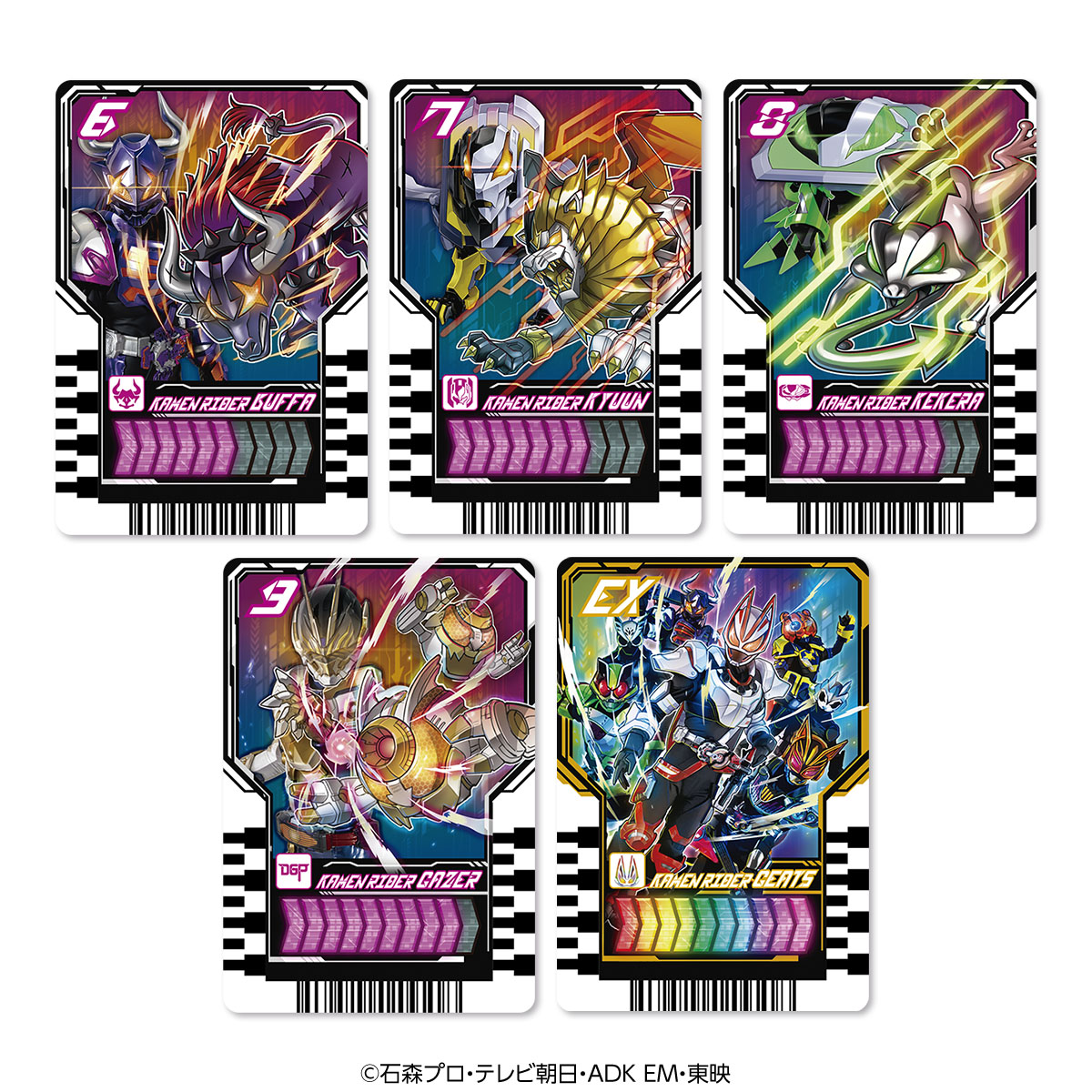 仮面ライダーガッチャード』より、 「PREMIUM DX ライドケミートレカ