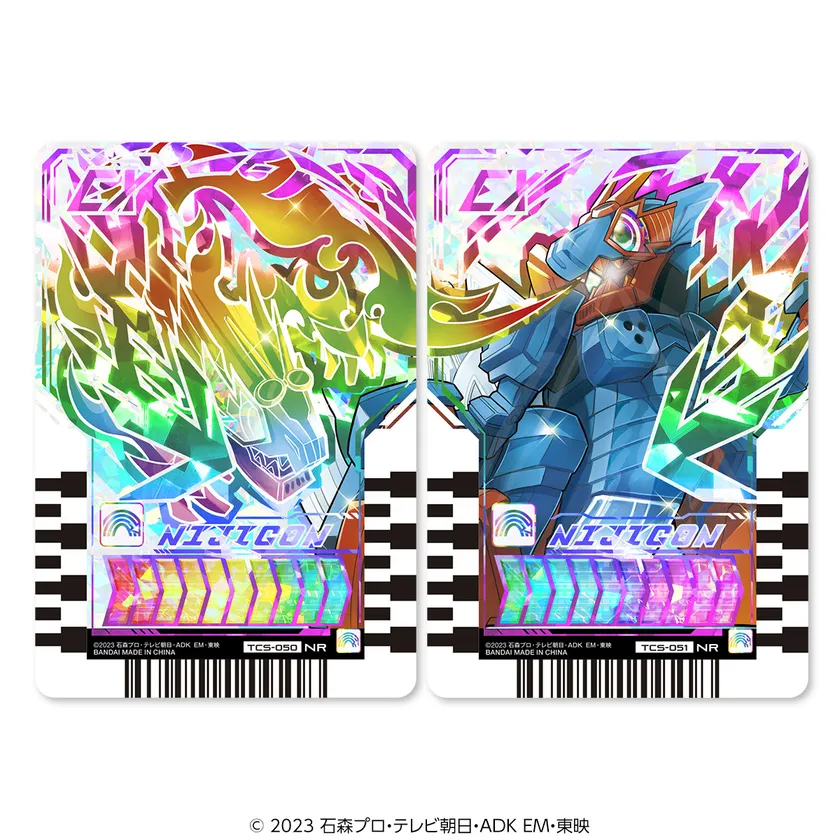 PREMIUM DX メモリアルケミーニジゴン(ライドケミートレカ)
