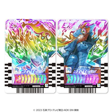 PREMIUM DX メモリアルケミーニジゴン(ライドケミートレカ)