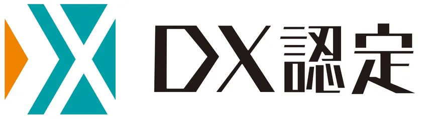 経済産業省「DX認定制度」