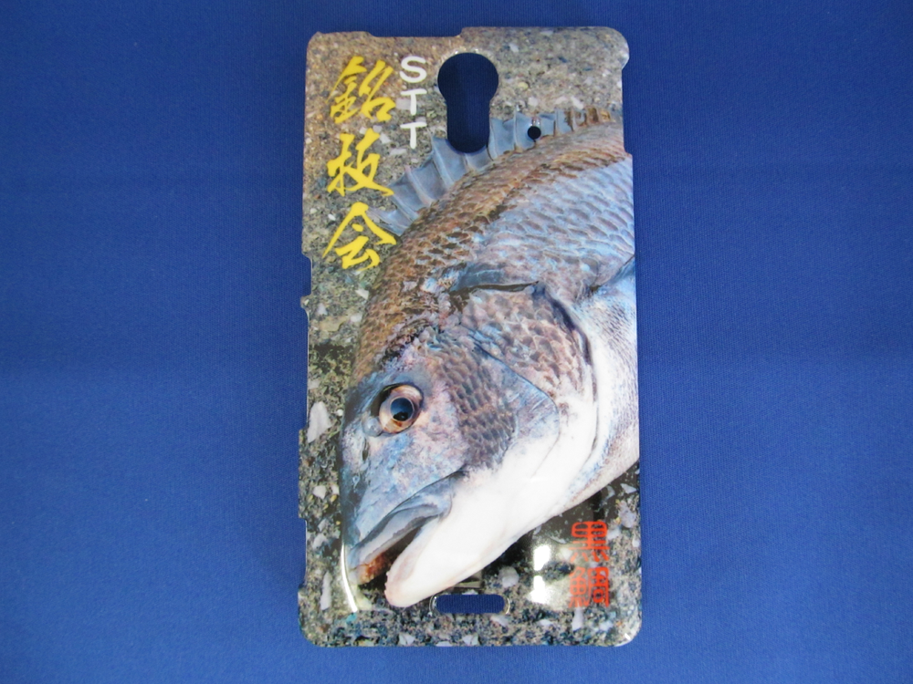 釣り好きのためのスマホカバー専門サイト Angler S Case オープン 49機種に対応 オリジナルカバーの作成も可能 有限会社つり太郎 のプレスリリース 釣り好きのためのスマホカバー専門サイト Angler S Case オープン 49機種に対応 オリジナルカバーの作成も可能 有限会社つり太郎 のプレスリリース