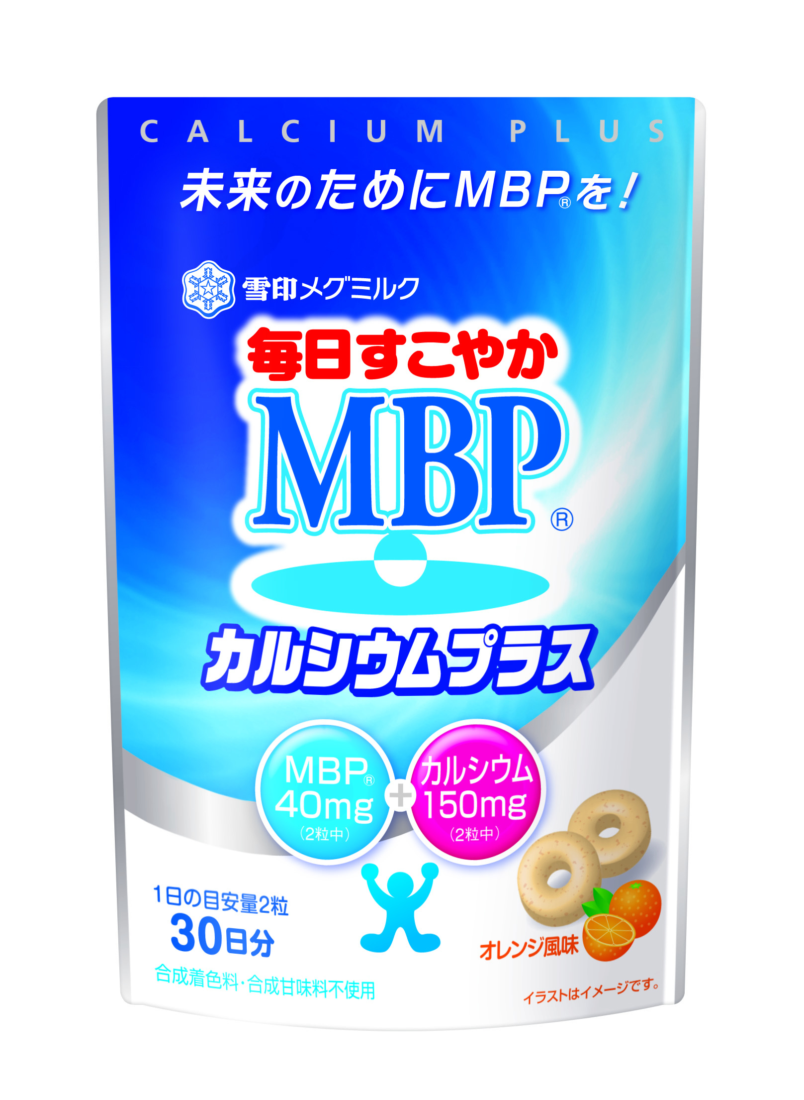 毎日すこやかMBP カルシウムプラス◆新品未開封