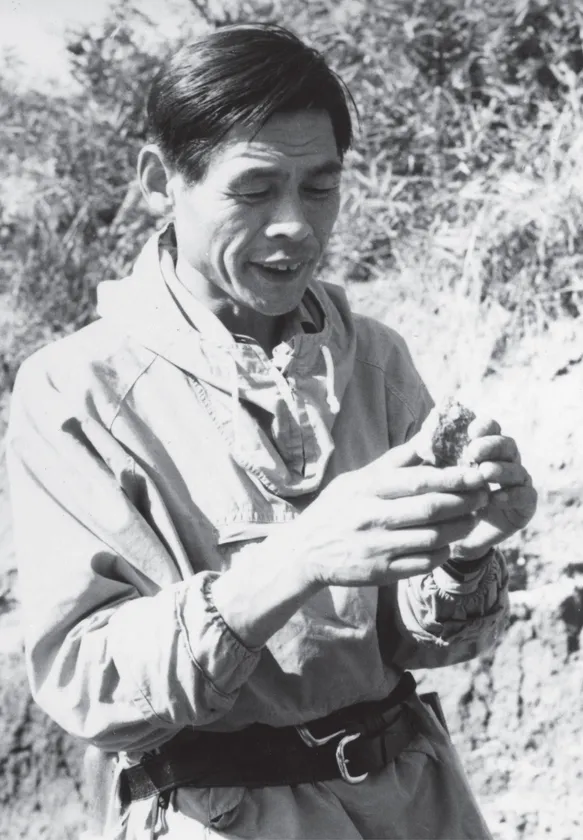 相澤忠洋