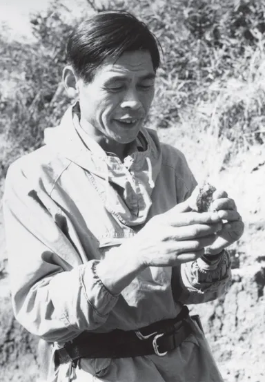 相澤忠洋