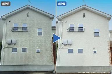 洗浄事例