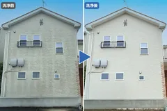 洗浄事例