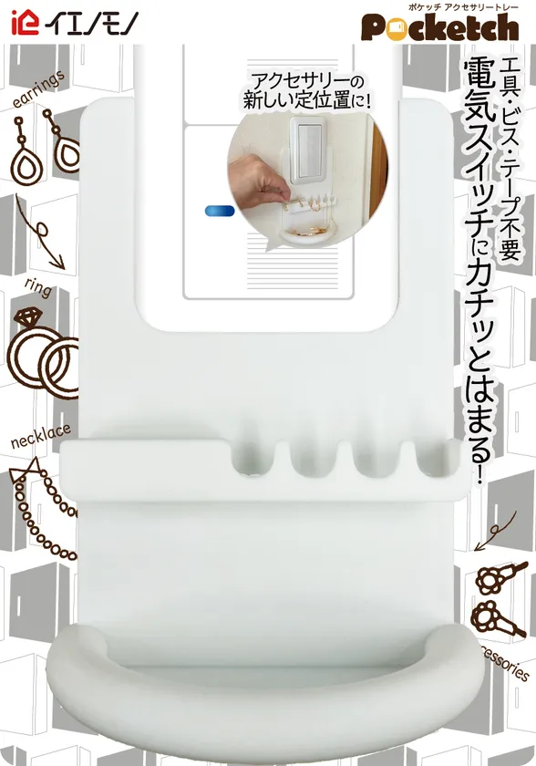 製品パッケージ
