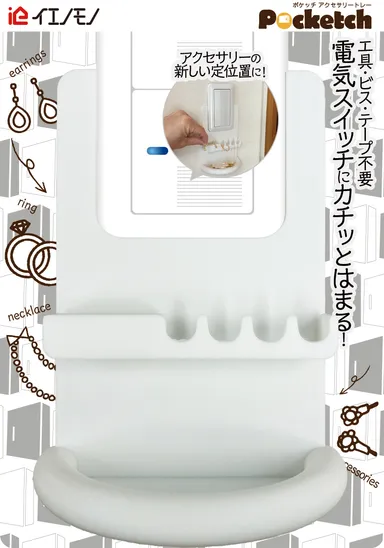 製品パッケージ
