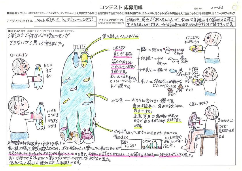 画像7